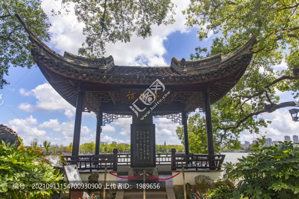 湖心島訪蹤亭