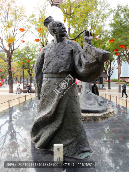 陸羽雕塑