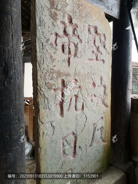 紅軍標(biāo)語