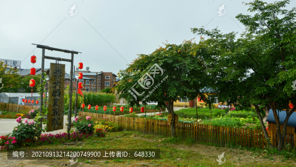 漠河小鎮(zhèn)