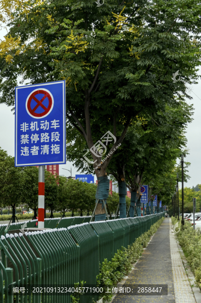 非機(jī)動(dòng)車禁停
