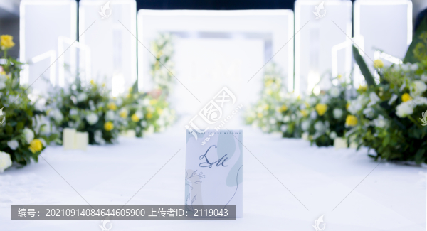 小清新婚慶現(xiàn)場模板