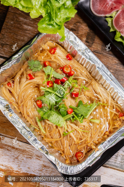 錫紙金針菇