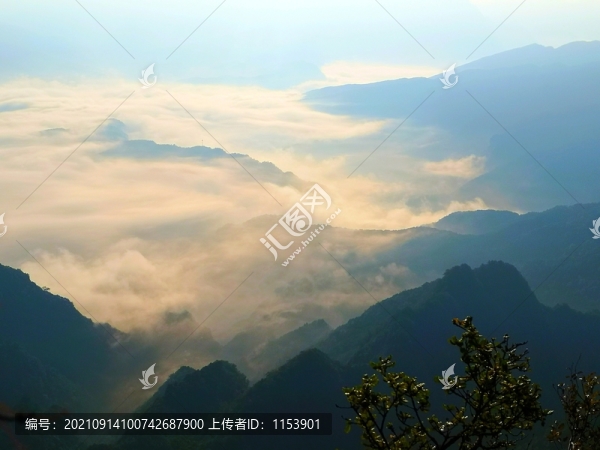 云海