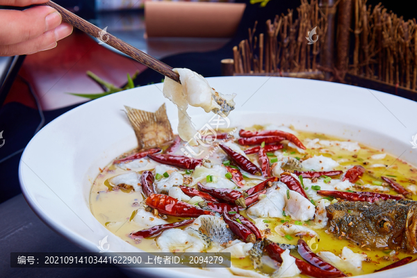 酸菜魚