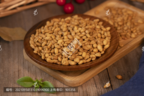 香酥瓜子仁