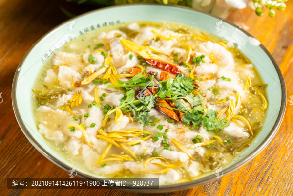 菊花酸菜魚