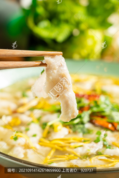 菊花酸菜魚