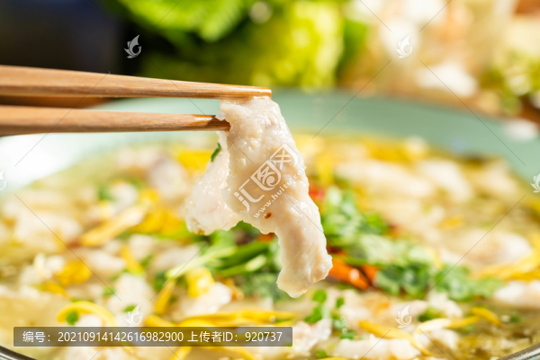 金湯酸菜魚