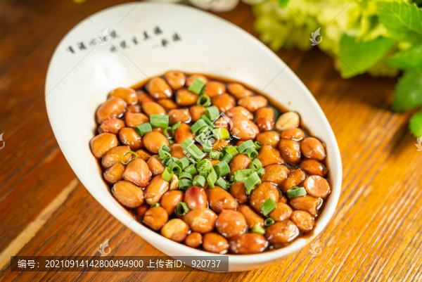 老醋花生
