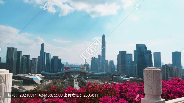 深圳市民中心