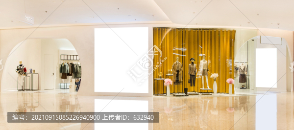 服裝店