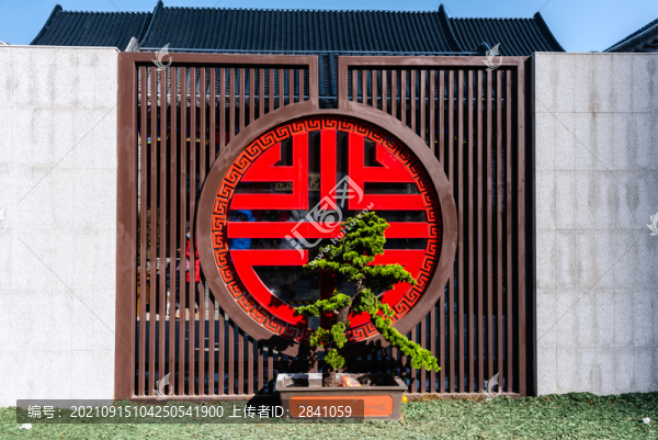 遼寧沈陽(yáng)北市場(chǎng)廟會(huì)的園林古建筑