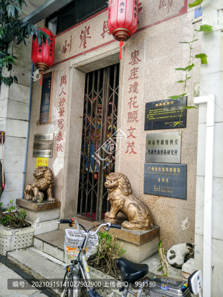蘇式建筑