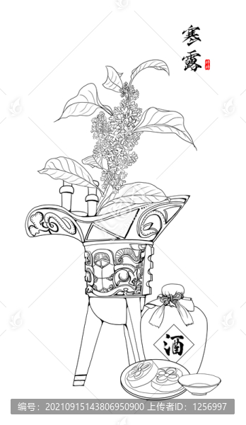 國(guó)風(fēng)插畫二十四節(jié)氣寒露線稿