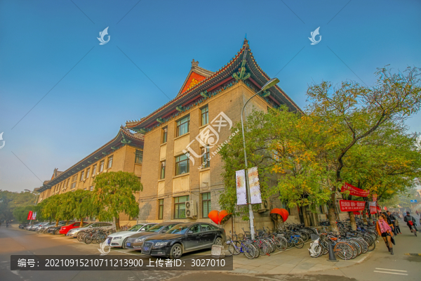 北京大學(xué)
