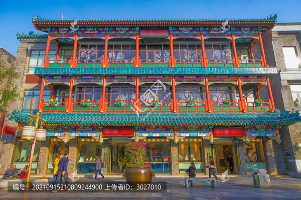 北京前門大街
