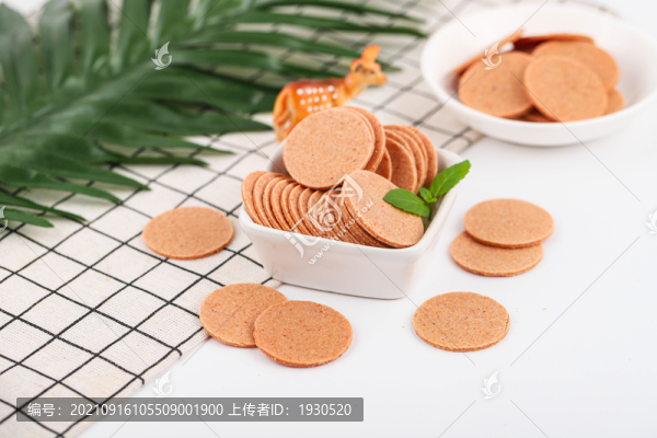 山楂片