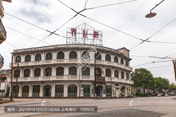 老上海街景