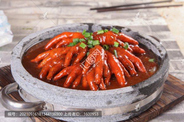 石鍋鮑汁鳳爪