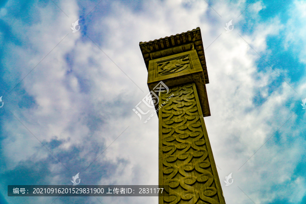北京馬家灣濕地公園