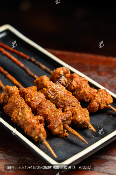 紅柳羊肉串