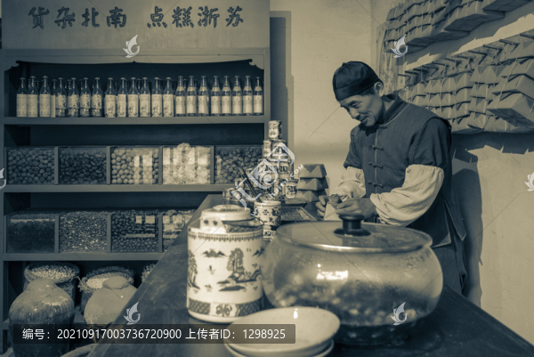老上海糧鋪