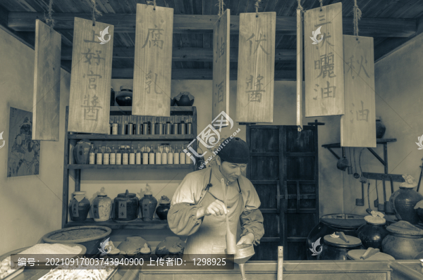 老上海油坊