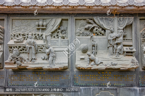 八大處歷史浮雕