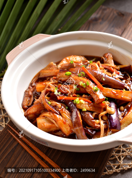 鯪魚茄子