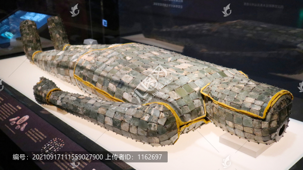 金縷玉衣