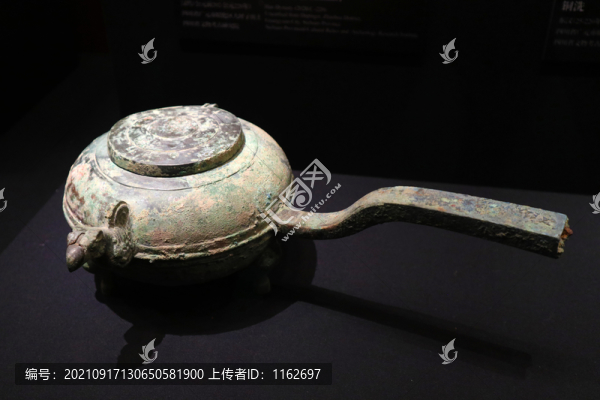 銅鐎壺