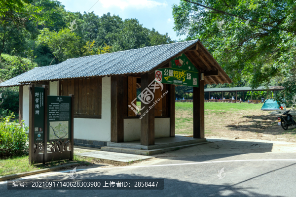 南京老山國(guó)家森林公園