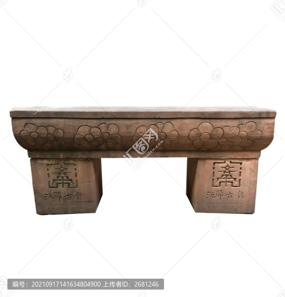 石凳