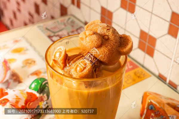 原味奶茶