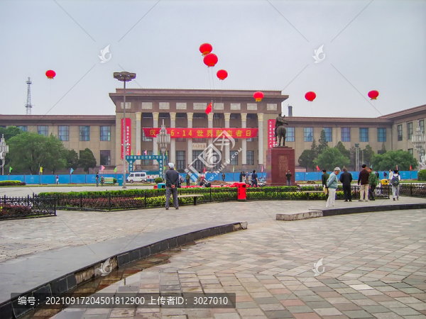 大同展覽館
