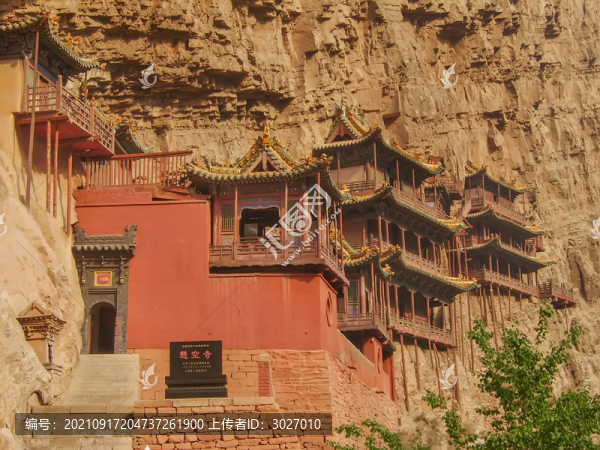 懸空寺