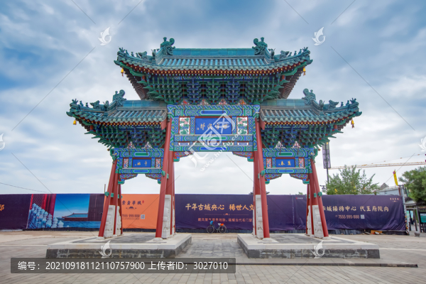 大同古城文廟