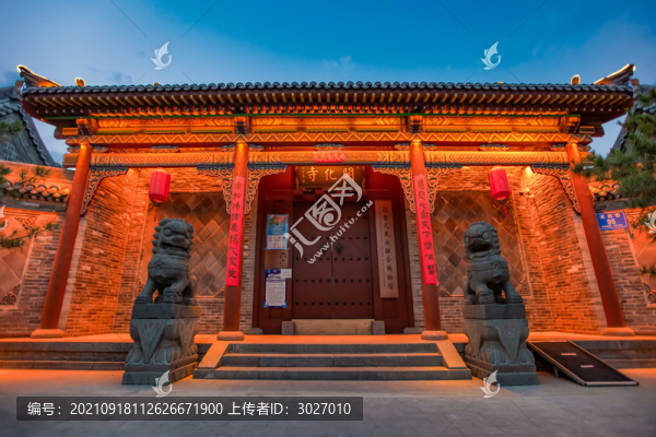 大同清遠(yuǎn)街開化寺