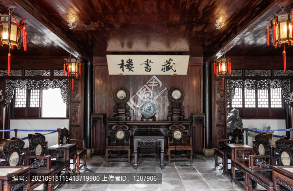 忠王府藏書樓