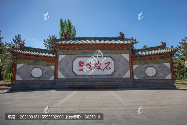 云岡石窟影壁