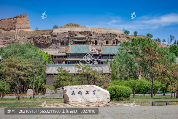 云岡石窟