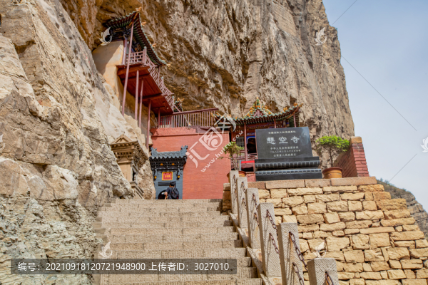懸空寺山門