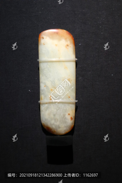 玉斧