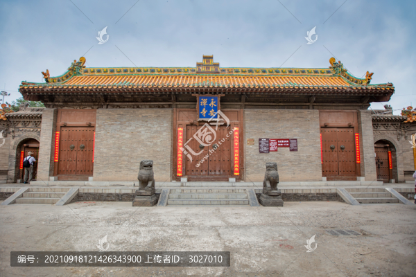 渾源永安寺