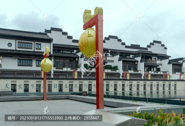 南京夫子廟