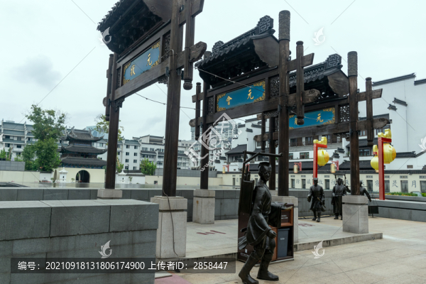 南京夫子廟