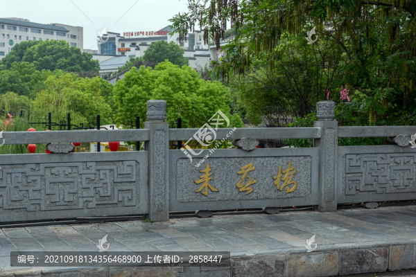 秦淮河