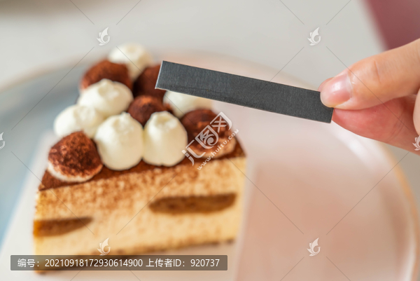 提拉米蘇