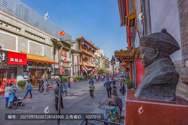 前門(mén)大街